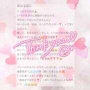 ヒメ日記 2026/02/12 15:26 投稿 星月るい 金瓶梅(きんぺいぱい)(雄琴)