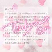 ヒメ日記 2026/02/12 17:25 投稿 星月るい 金瓶梅(きんぺいぱい)(雄琴)