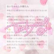 ヒメ日記 2026/02/17 07:44 投稿 星月るい 金瓶梅(きんぺいぱい)(雄琴)