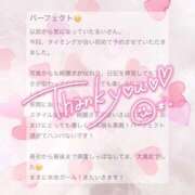 ヒメ日記 2026/02/17 08:04 投稿 星月るい 金瓶梅(きんぺいぱい)(雄琴)