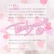 ヒメ日記 2026/02/17 15:04 投稿 星月るい 金瓶梅(きんぺいぱい)(雄琴)