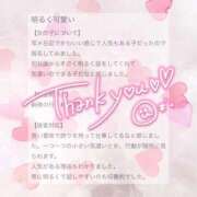 ヒメ日記 2026/02/17 15:28 投稿 星月るい 金瓶梅(きんぺいぱい)(雄琴)