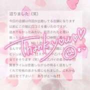 ヒメ日記 2026/02/24 02:44 投稿 星月るい 金瓶梅(きんぺいぱい)(雄琴)