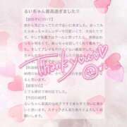 ヒメ日記 2026/03/09 23:34 投稿 星月るい 金瓶梅(きんぺいぱい)(雄琴)