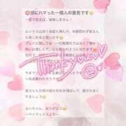 ヒメ日記 2026/03/10 01:14 投稿 星月るい 金瓶梅(きんぺいぱい)(雄琴)