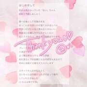 ヒメ日記 2026/03/27 23:14 投稿 星月るい 金瓶梅(きんぺいぱい)(雄琴)