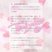 ヒメ日記 2026/06/10 03:19 投稿 星月るい 金瓶梅(きんぺいぱい)(雄琴)