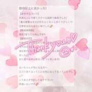 星月るい 口コミお礼💌´- 金瓶梅(きんぺいぱい)(雄琴)
