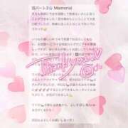 星月るい 口コミお礼💌´- 金瓶梅(きんぺいぱい)(雄琴)