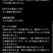 ヒメ日記 2025/10/28 20:56 投稿 ゆづき 天空のマット　熊本店