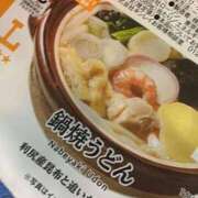 ヒメ日記 2025/11/13 19:06 投稿 ゆづき 天空のマット　熊本店