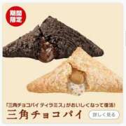 ヒメ日記 2025/11/15 17:41 投稿 ゆづき 天空のマット　熊本店