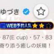 ヒメ日記 2025/11/15 17:56 投稿 ゆづき 天空のマット　熊本店
