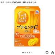 ヒメ日記 2025/11/16 10:26 投稿 ゆづき 天空のマット　熊本店