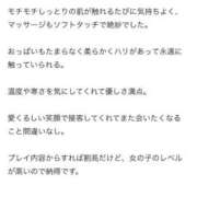 ヒメ日記 2025/11/17 08:23 投稿 ゆづき 天空のマット　熊本店