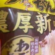 ヒメ日記 2025/11/26 02:16 投稿 ゆづき 天空のマット　熊本店