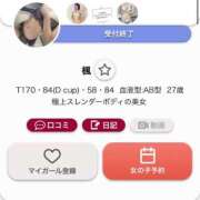 ヒメ日記 2025/08/17 00:14 投稿 楓 京都痴女性感フェチ倶楽部