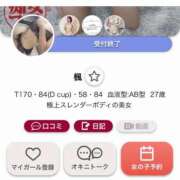 ヒメ日記 2025/09/07 23:14 投稿 楓 京都痴女性感フェチ倶楽部