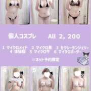 ヒメ日記 2026/03/09 18:32 投稿 しゅな ごほうびSPA上野店