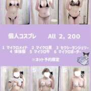 ヒメ日記 2026/03/23 21:12 投稿 しゅな ごほうびSPA上野店