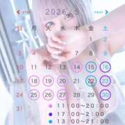 ヒメ日記 2026/05/12 19:12 投稿 しゅな ごほうびSPA上野店
