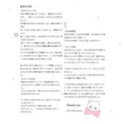 ヒメ日記 2026/05/20 17:32 投稿 しゅな ごほうびSPA上野店