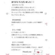 ヒメ日記 2026/05/25 11:52 投稿 しゅな ごほうびSPA上野店
