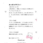 ヒメ日記 2026/06/15 14:12 投稿 しゅな ごほうびSPA上野店