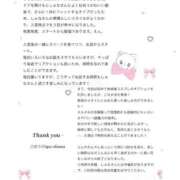 ヒメ日記 2026/06/17 12:42 投稿 しゅな ごほうびSPA上野店