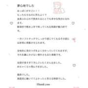 ヒメ日記 2026/06/22 12:26 投稿 しゅな ごほうびSPA上野店