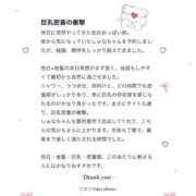 ヒメ日記 2026/07/06 17:42 投稿 しゅな ごほうびSPA上野店