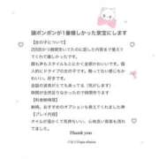 ヒメ日記 2026/07/13 12:42 投稿 しゅな ごほうびSPA上野店