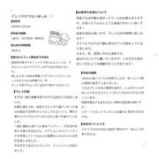 ヒメ日記 2026/07/23 18:14 投稿 しゅな ごほうびSPA上野店