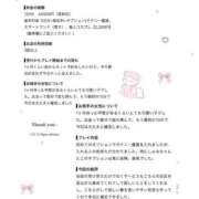 ヒメ日記 2026/08/05 18:03 投稿 しゅな ごほうびSPA上野店