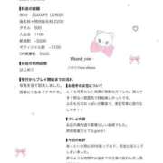 ヒメ日記 2026/08/13 12:22 投稿 しゅな ごほうびSPA上野店