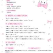 ヒメ日記 2026/09/27 18:38 投稿 しゅな ごほうびSPA上野店