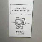 ヒメ日記 2025/08/29 20:01 投稿 めぐ 素人系イメージSOAP彼女感大宮館