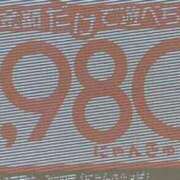 ヒメ日記 2026/02/18 15:11 投稿 ことの ハピネス＆ドリーム 松山道後温泉