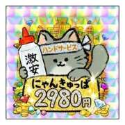 ヒメ日記 2026/03/08 19:18 投稿 ことの ハピネス＆ドリーム 松山道後温泉