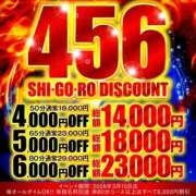 ヒメ日記 2026/03/20 13:48 投稿 ことの ハピネス＆ドリーム 松山道後温泉