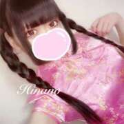 ヒメ日記 2025/10/13 14:06 投稿 ひなの☆無料撮影で専用AVを☆ PREMIUM～プレミアム～