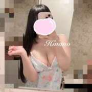 ひなの☆無料撮影で専用AVを☆ もしかしたら♡ PREMIUM～プレミアム～