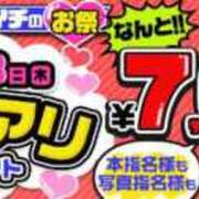 ヒメ日記 2025/08/28 11:06 投稿 ななみ 横浜人妻花壇本店