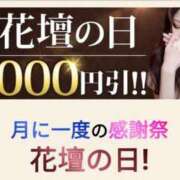 ヒメ日記 2025/10/04 10:53 投稿 ななみ 横浜人妻花壇本店
