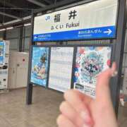 ヒメ日記 2025/09/08 09:34 投稿 きあら チューリップ福井本館