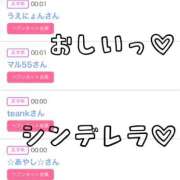 ヒメ日記 2025/08/22 23:44 投稿 生きるー国宝ー GOOD-グッド-