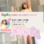 ヒメ日記 2025/08/26 21:35 投稿 生きるー国宝ー GOOD-グッド-