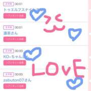 ヒメ日記 2025/08/27 01:06 投稿 生きるー国宝ー GOOD-グッド-