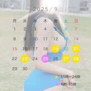 ヒメ日記 2025/09/08 20:46 投稿 生きるー国宝ー GOOD-グッド-