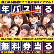 ヒメ日記 2025/10/28 00:00 投稿 生きるー国宝ー GOOD-グッド-